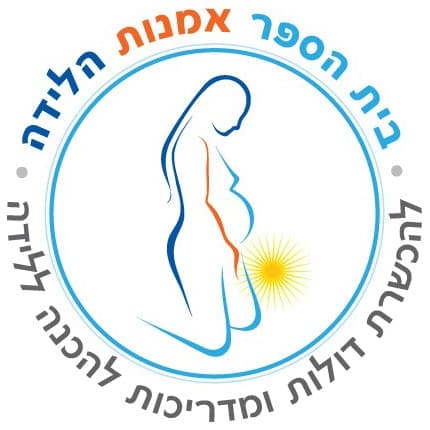 אומנות הלידה